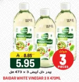 خل ابيض بايدر 3 × 473 مل