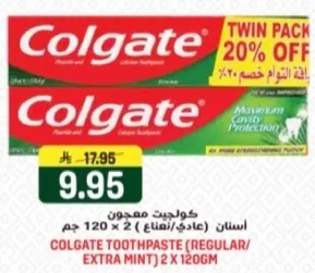 Colgate Toothpaste (Regular/Extra Mint) 2 x 120g