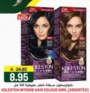 كولستون صبغه شعر طبيعيه 50 مل (متنوعه)