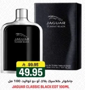 جاكوار كلاسيك بلاك او دو تواليت 100 مل