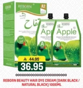 كريم صبغه الشعر ريبورن بيوتي (اسود داكن / اسود طبيعي) 1000 مل
