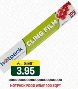 لف الطعام هوت باك 100 قدم مربع