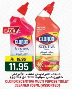 Clorox Scentiva Multi-Purpose Toilet Cleaner 709ml (Assorted)