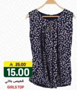 قميص بناتي بتصميم مزهر.