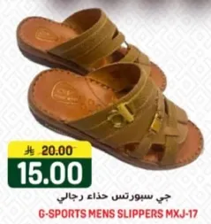 جي سبورتس حذاء رجالي