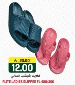 فلات شيتش نسايي