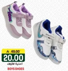 احذيه للاولاد متوفره بتصاميم متنوعه.