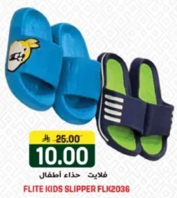 حذاء اطفال بتصاميم ممتعه.