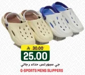 جي سبورتس حذاء رجالي.