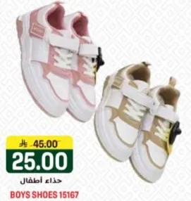 Children's shoes available in various colors.