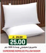 كاميرون/هوملي وساده 900 جرام