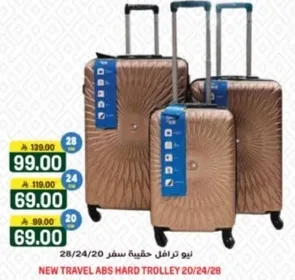 نیو ترافق حقيبه سفر 20/24/20