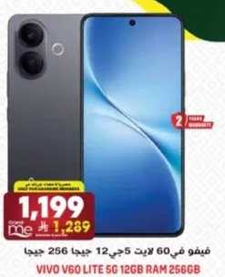 Vivo V60 Lite 5G with 12GB RAM and 256GB storage.