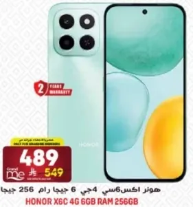 هونر اكس 6 سي 4 جي رام 256 جيجا