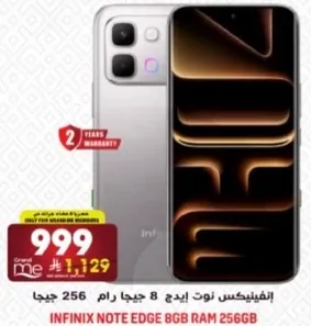 انفينيكس نوت ايدج 8 جيجا رام 256 جيجا