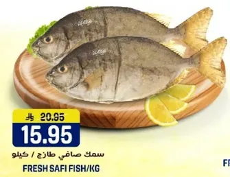 Fresh Safi Fish per kg.