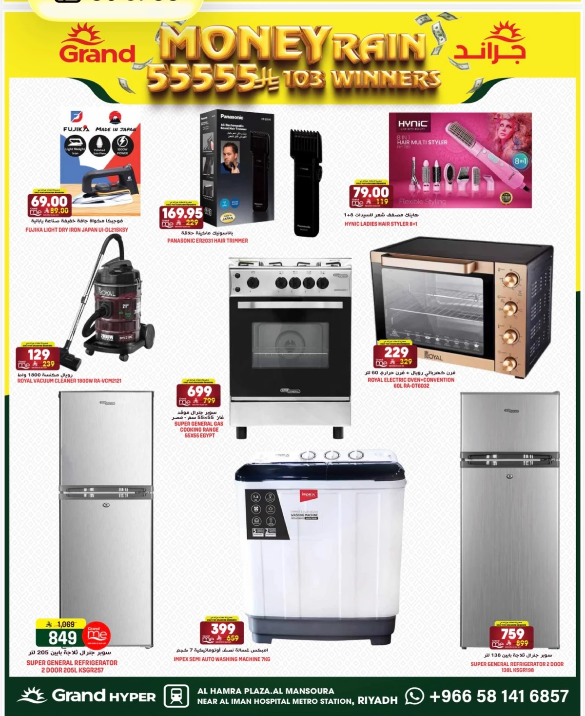 3 Days Offers - Page 18