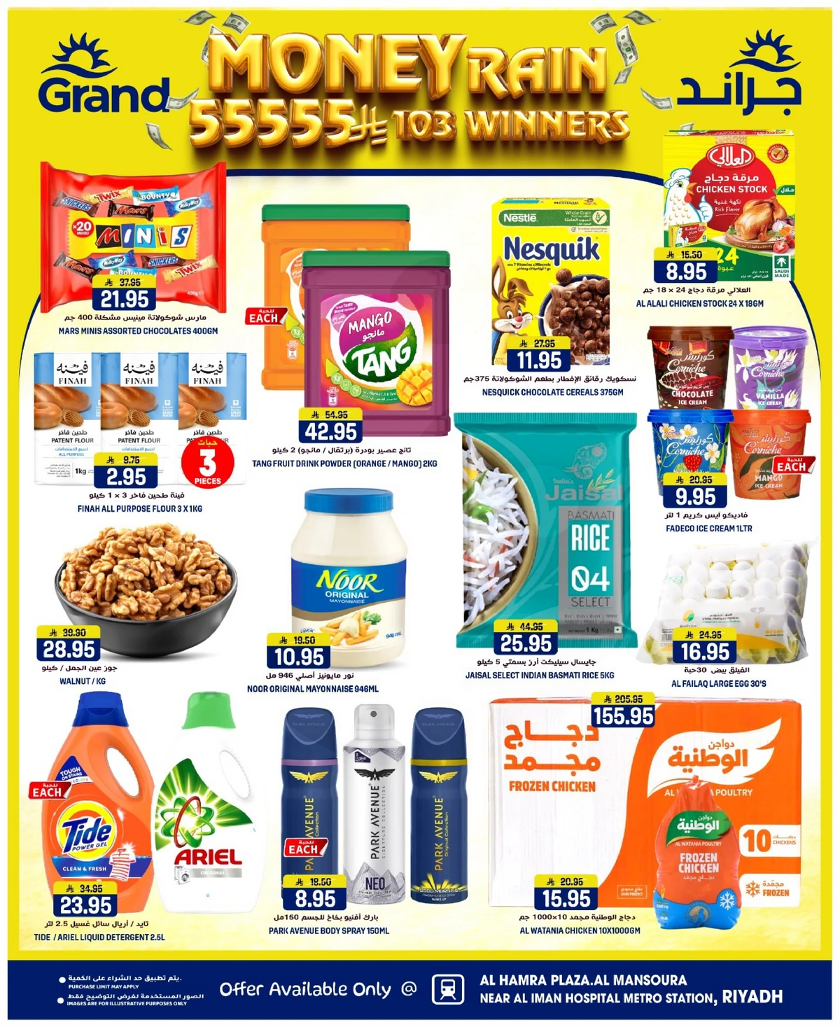 3 Days Offers - Page 2