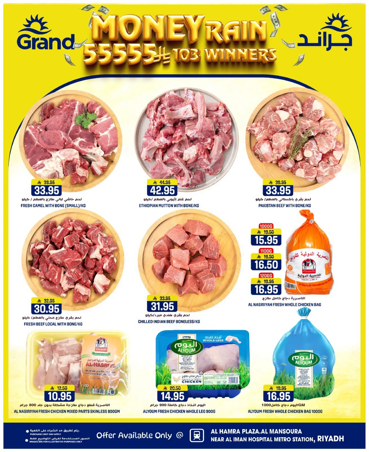 3 Days Offers - Page 4