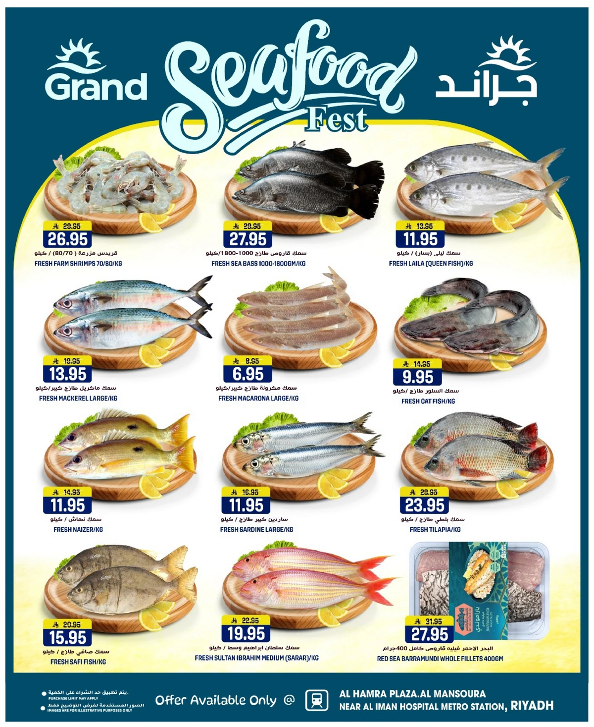 3 Days Offers - Page 5