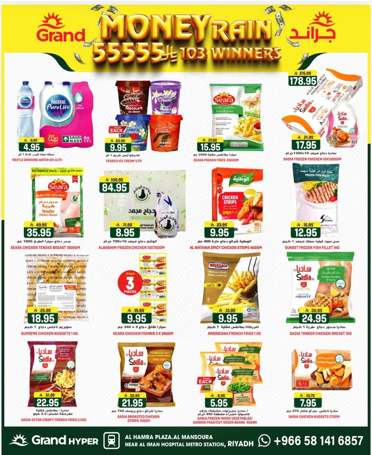 3 Days Offers - Page 8