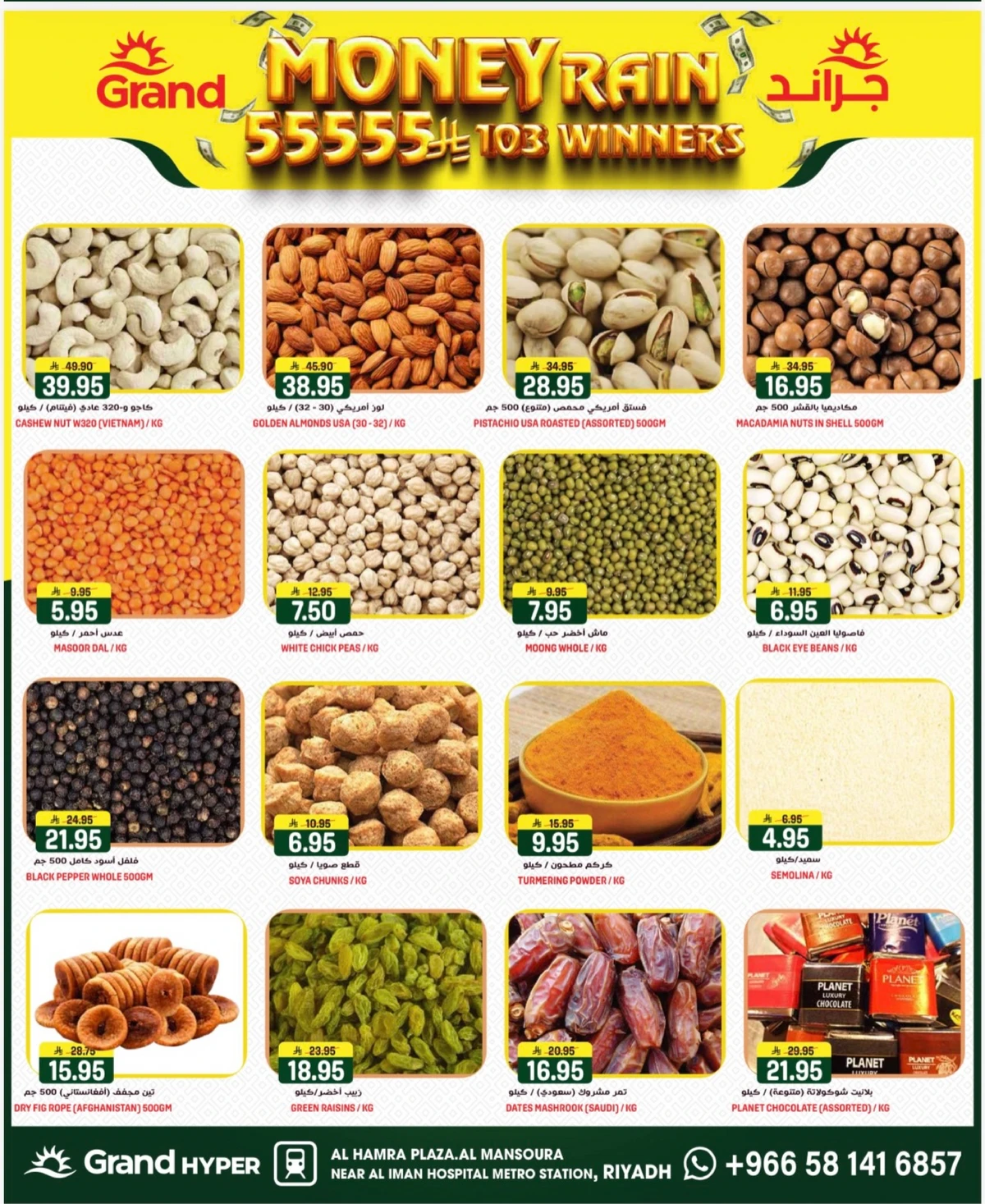 3 Days Offers - Page 9