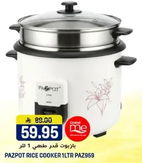Pazpot Rice Cooker 1L