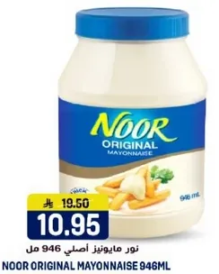 Noor Original Mayonnaise 946ml