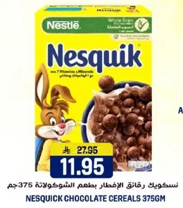 Nesquik Chocolate Cereals 375g