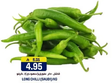Long Chilli (Saudi) per kg.