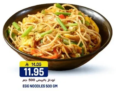Egg Noodles 500 GM
