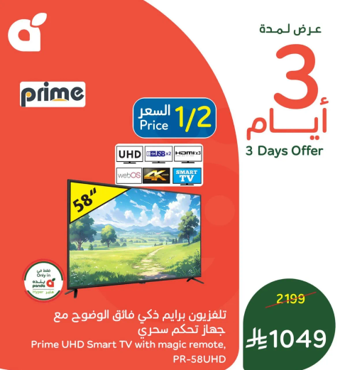 Prime UHD Smart TV with magic remote, PR-58UHD