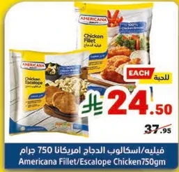 Americana Fillet/Escalope Chicken 750gm