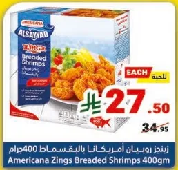 Americana Zings Breaded Shrimps 400gm