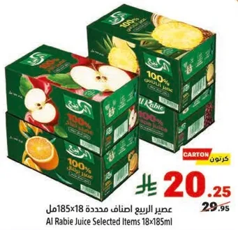 Al Rabie Juice Selected Items 18x185ml