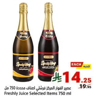 Freshly Juice Selected Items 750 ml