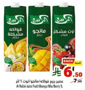 Al Rabie Juice Fruit/Mango/Mix/Berry 1L