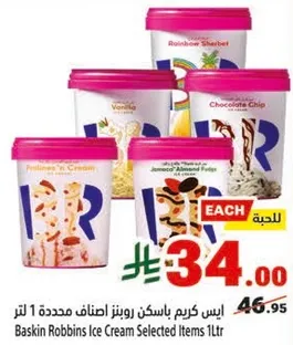 Baskin Robbins Ice Cream Selected Items 1Ltr