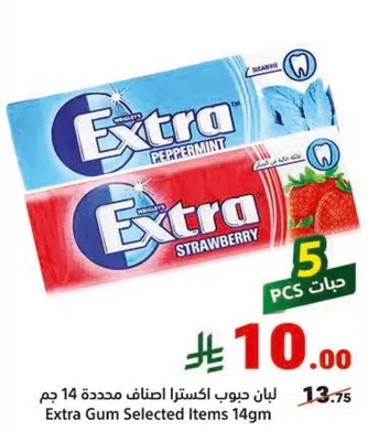 لبان جوب اكسترا اصناف محدده 14 جرام