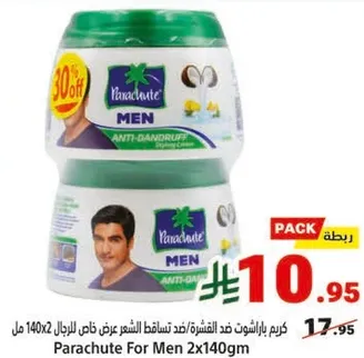 كريم باراشوت ضد تساقط الشعر خاص للرجال 140x2 مل