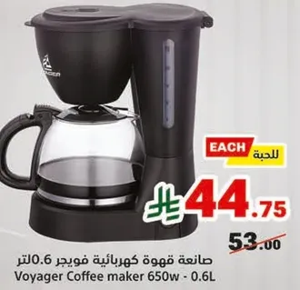 Voyager Coffee maker 650w - 0.6L