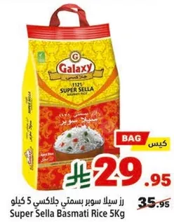 Super Sella Basmati Rice 5kg