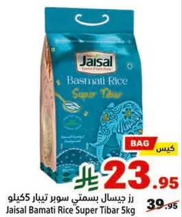 Jaisal Basmati Rice Super Tibar 5kg