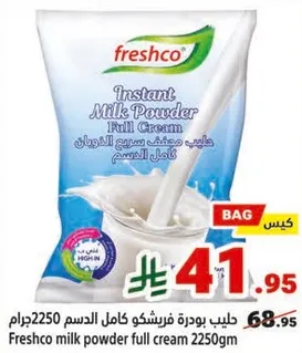 Freshco milk powder full cream 2250gm