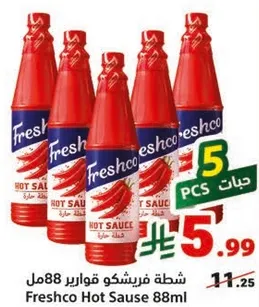 Freshco Hot Sauce 88ml
