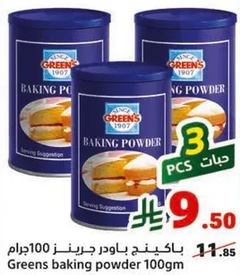 Greens baking powder 100gm