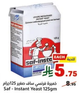 Saf - Instant Yeast 125gm