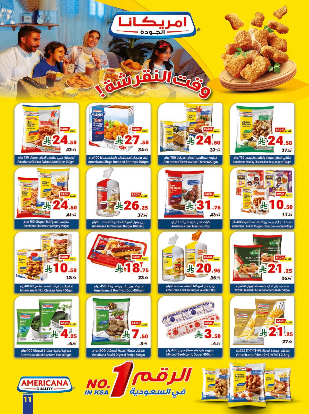 Back To School Offers - Page 11