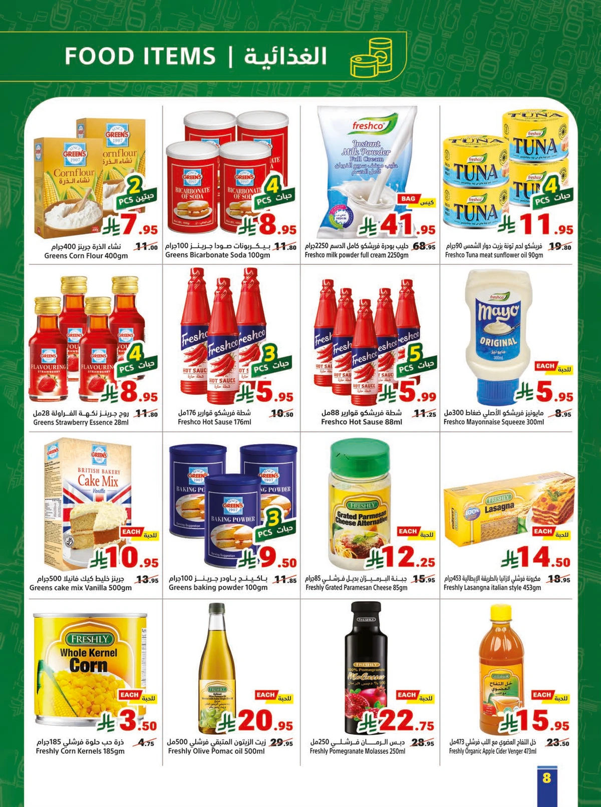 Back To School Offers - Page 8