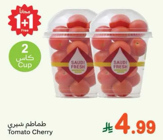 Cherry tomatoes in a convenient cup packaging.
